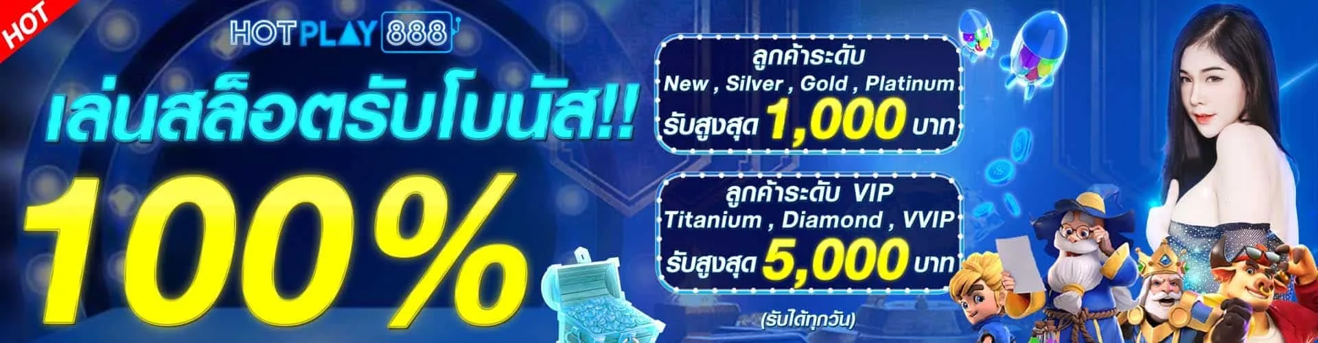 PLAY888
