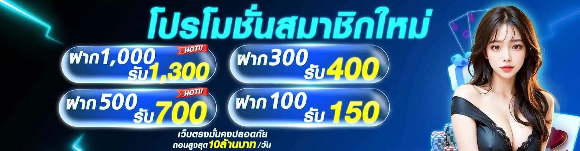 PLAY888