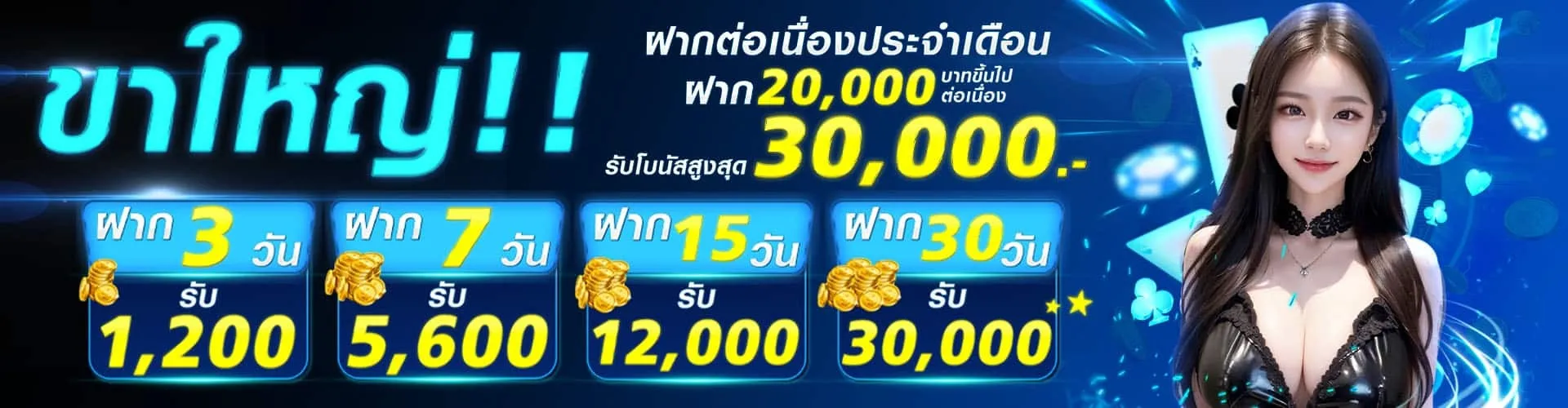 PLAY888
